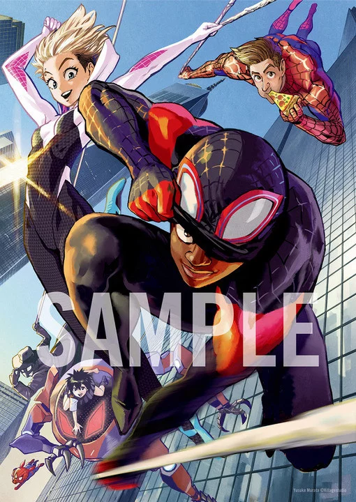 Yusuke Murata Spider-Man: Na capa japonesa de vídeo caseiro do Spider-Verse